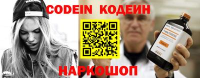 мескалин Обь