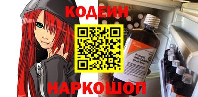 мескалин Обь