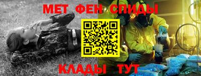 мескалин Обь