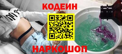 мескалин Обь