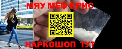 альфа пвп Уссурийск