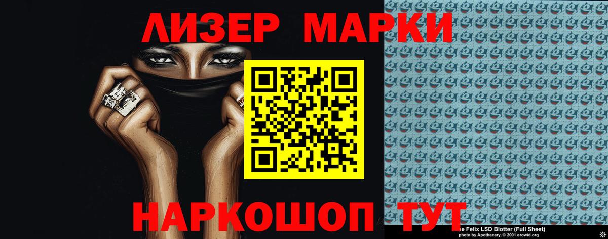 Лсд 25 экстази кислота Реж