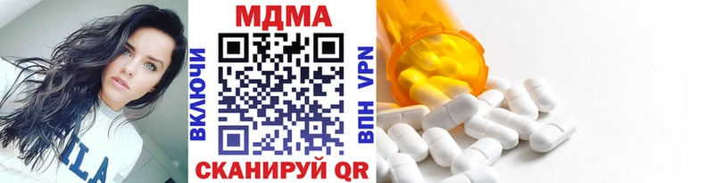 цена наркотик  Реж  кракен как зайти  MDMA Molly 