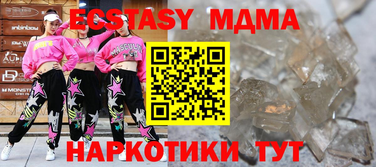 МДМА VHQ Реж