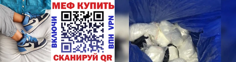 МЯУ-МЯУ mephedrone Реж