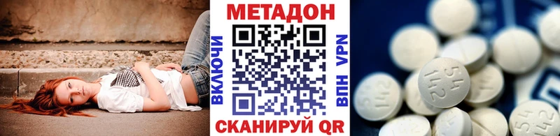 блэк спрут ссылка  Реж  Метадон methadone 