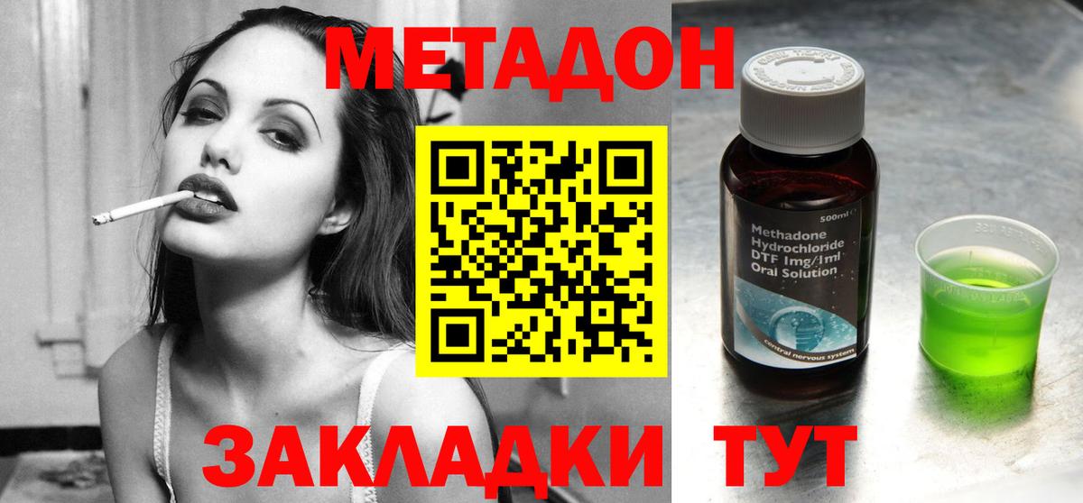 МЕТАДОН methadone Реж