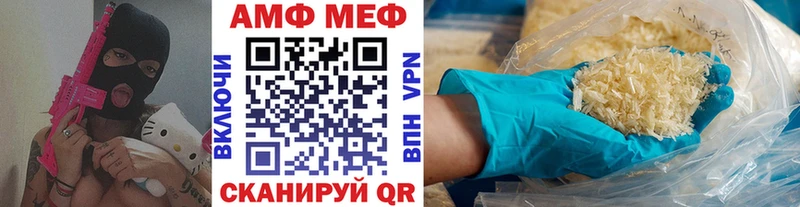 как найти наркотики  маркетплейс формула  Первитин пудра  Реж 