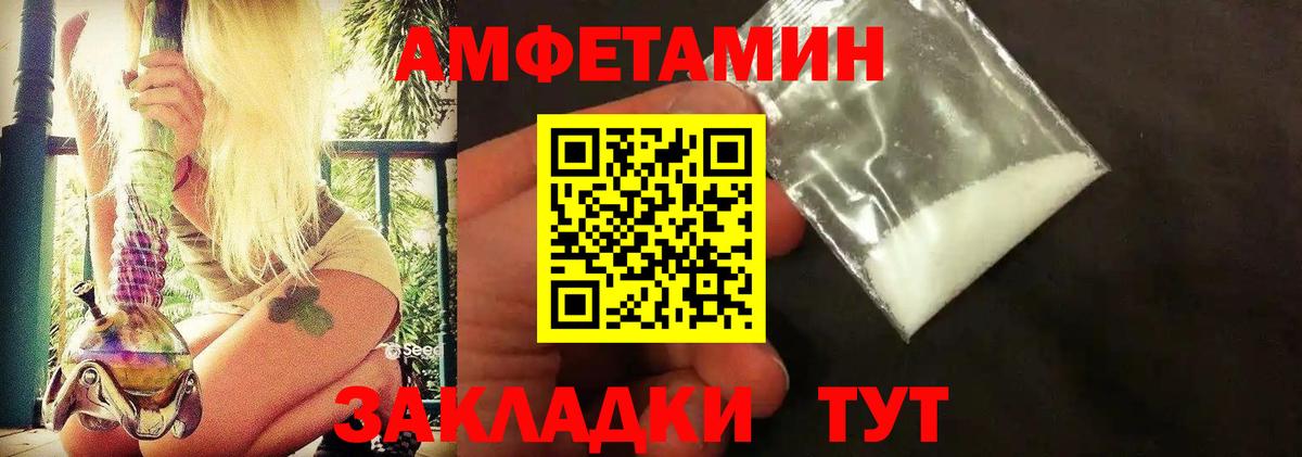 Метамфетамин кристалл Реж