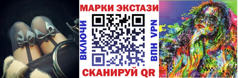 Марки N-bome 1500мкг  купить   Реж 