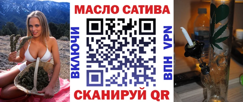 ТГК жижа  Реж 