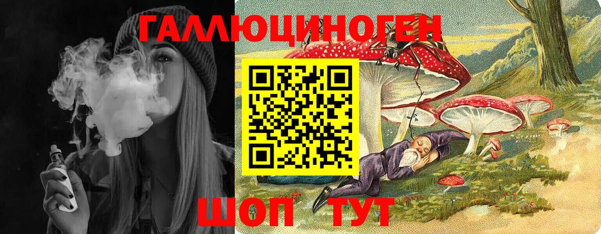 Меф МЯУ МЯУ кристаллы  ГАШ  Конопля  Амфетамин кристаллы  Вход с VPN  Реж  Мефедрон  Cocaine  A-PVP СК кристаллы 