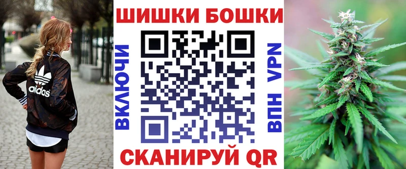 ОМГ ОМГ   Реж  Каннабис White Widow  как найти наркотики 