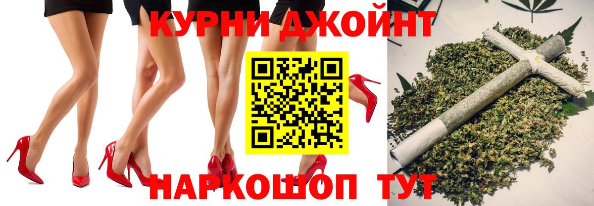 МАРИХУАНА гибрид Реж